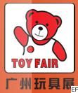 第21屆中國廣州國際玩具及模型展覽會(huì)