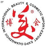 廣州國際美容美發(fā)化妝用品進(jìn)出口博覽會(huì)