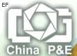 第十二屆中國國際照相機械影像器材與技術(shù)博覽會