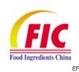 第十四屆中國國際食品添加劑和配料展覽會<br>暨第二十屆全國食品添加劑生產(chǎn)應用技術展示會