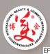 第三十二屆廣州國際美容美發(fā)化妝用品進(jìn)出口博覽會(huì)