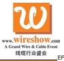 2011中國(guó)國(guó)際線(xiàn)纜工業(yè)展覽會(huì)