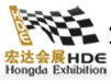 2010第七屆中國(guó)汽車用品(鄭州)交易會(huì)暨全國(guó)汽車羊剪絨產(chǎn)品訂貨會(huì)