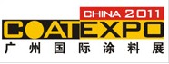 2011第九屆廣州國(guó)際涂料、油墨、膠粘劑展覽會(huì)