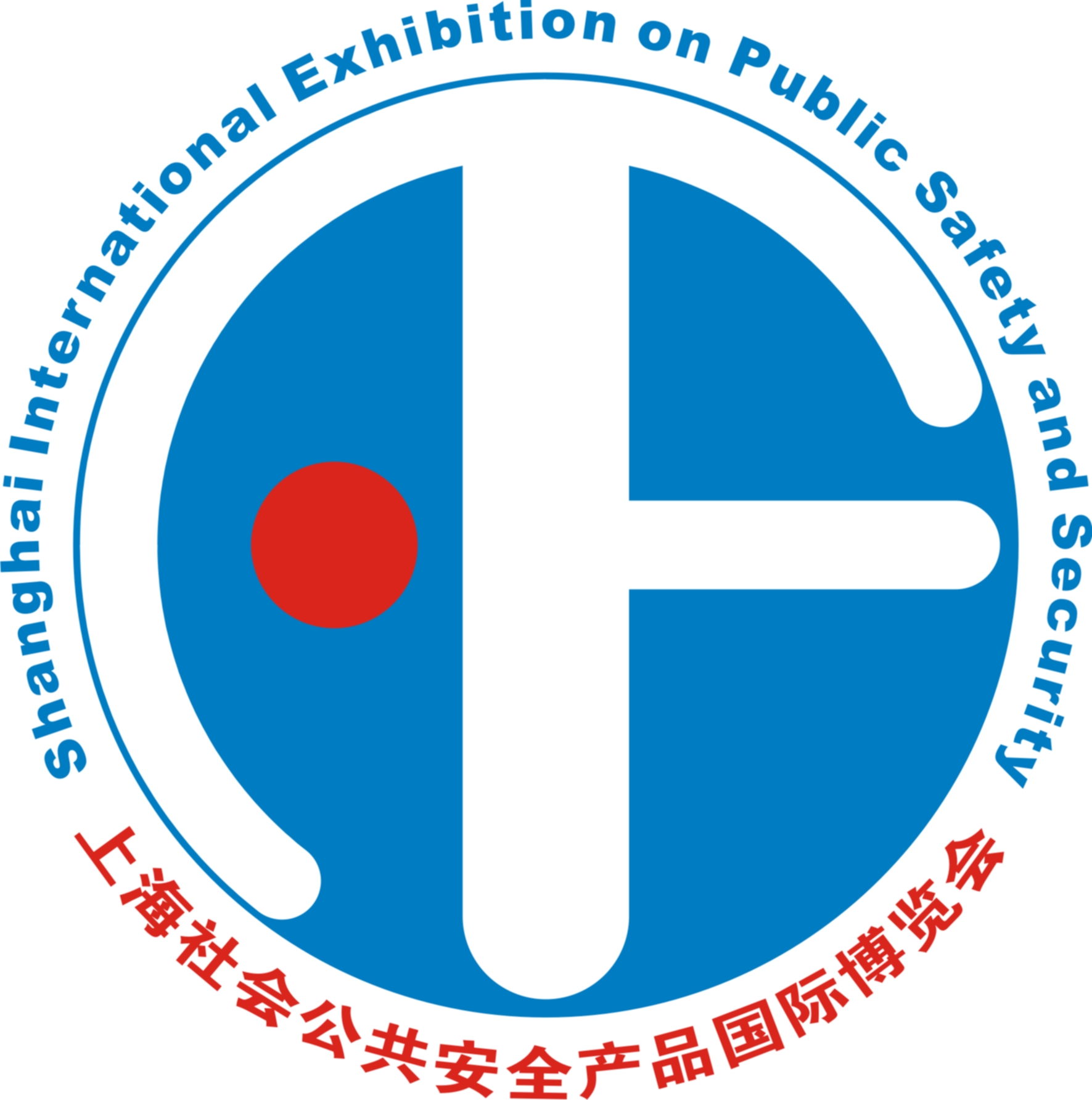 2011第十一屆上海社會(huì)公共安全產(chǎn)品國(guó)際博覽會(huì)