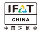 IFATCHINA+EPTEE+CWS2011（第十二屆）中國(guó)國(guó)際環(huán)保、廢棄物及資源利用展覽會(huì)