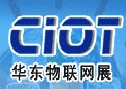 2012第二屆中國華東國際物聯(lián)網(wǎng)技術及應用展覽會(蘇州)