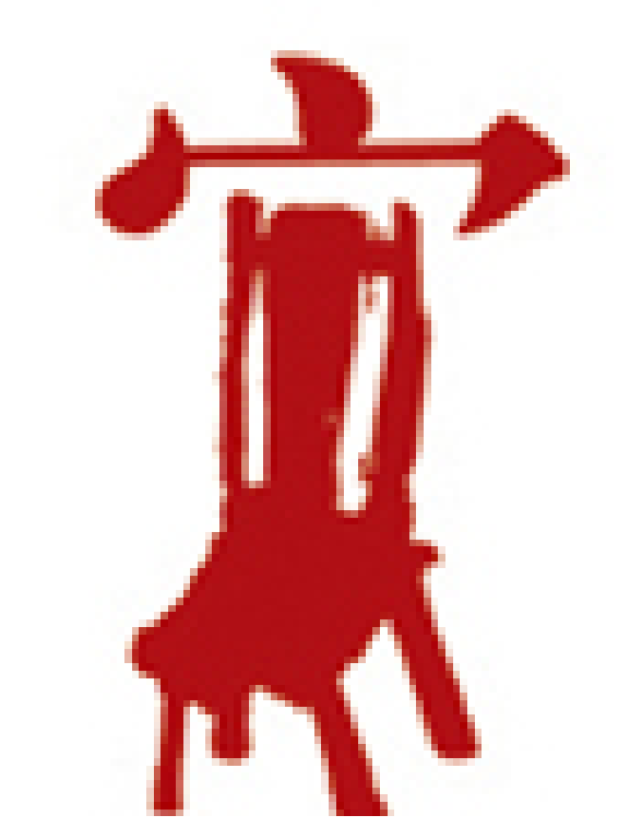 2011第十四屆中國(guó)北京國(guó)際家具及木工機(jī)械展覽會(huì)