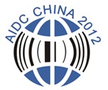 2013第十三屆中國(廣州)國際自動識別展覽會