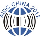2012第十二屆中國(廣州)國際自動識別與物聯網應用展覽會
