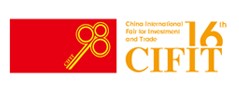 2012第十五屆中國國際投資貿(mào)易洽談會(huì)
