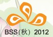 2012北京國(guó)際噴印雕刻標(biāo)識(shí)技術(shù)展覽會(huì)