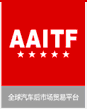 2013第九屆廣州國際汽車改裝服務(wù)業(yè)展覽會