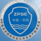 2014第十二屆中國(鄭州)社會公共安全產(chǎn)品博覽會