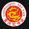 2013第四屆中國重慶國際工藝品藝術(shù)品古典家具博覽會(huì)