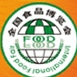 2013第七屆全國(guó)食品博覽會(huì)暨糖酒商品交易會(huì)