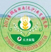 2013第五屆湖南教育博覽會