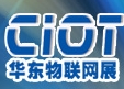 2013第三屆中國華東國際物聯(lián)網(wǎng)技術及應用展覽會(蘇州)