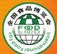 2014第八屆全國(guó)食品博覽會(huì)暨糖酒商品交易會(huì)