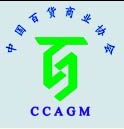 2014第108屆中國(guó)文化用品商品交易會(huì)暨中國(guó)國(guó)際制筆文具博覽會(huì)