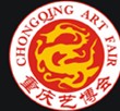 2014第五屆中國重慶國際工藝品藝術(shù)品古典家具博覽會(huì)