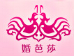2014冬季中國廣州婚博會(huì)