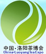 2014第三屆中國(洛陽)國際茶業(yè)茶文化博覽會