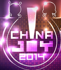 2014第十二屆中國(guó)國(guó)際數(shù)碼互動(dòng)娛樂(lè)展覽會(huì)