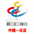 2014第九屆中國北京國際文化創(chuàng)意產(chǎn)業(yè)博覽會