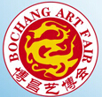 2014第十七屆中國青島國際工藝品藝術(shù)品收藏品古典家具博覽會(huì)