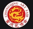 2016第九屆中國重慶國際工藝品藝術(shù)品收藏品古典家具博覽會(huì)