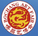 2015第十九屆中國青島國際工藝品藝術(shù)品收藏品古典家具博覽會(huì)