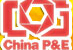 2015第十八屆中國北京國際照相機械影像器材與技術(shù)博覽會