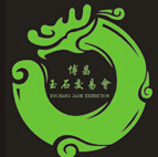 2015首屆青島國際玉石交易會(huì)
