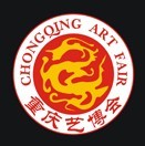 2015第八屆中國重慶國際工藝品藝術(shù)品古典家具博覽會(huì)