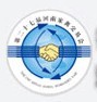 2015第二十七屆河南家禽交易會