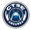 2015第七屆中國(guó)國(guó)際道路交通安全產(chǎn)品博覽會(huì)