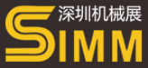 2016第17屆中國(深圳)國際機(jī)械制造工業(yè)展覽會