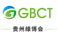 2016首屆中國(貴州)國際綠色建筑與建設(shè)科技博覽會