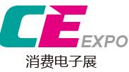 2016廣州國(guó)際消費(fèi)電子展覽會(huì)