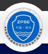 2017第十五屆中國(鄭州)社會公共安全產(chǎn)品博覽會