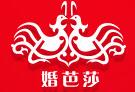 2016冬季中國(北京)國際婚博會(huì)