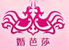 2017春季中國(北京)國際婚博會(huì)