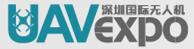 2017第二屆深圳國(guó)際無人機(jī)展覽會(huì)