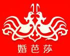 2017冬季中國(廣州)國際婚博會(huì)