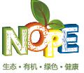 2017第六屆深圳國際營養(yǎng)與健康產(chǎn)業(yè)博覽會