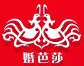 2017夏季中國(北京)國際婚博會(huì)