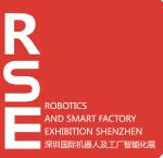 2018深圳國際機(jī)器人及工廠智能化展