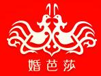 2018中國婚博會(huì)