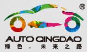2019第十八青島國際汽車工業(yè)展覽會(春季)